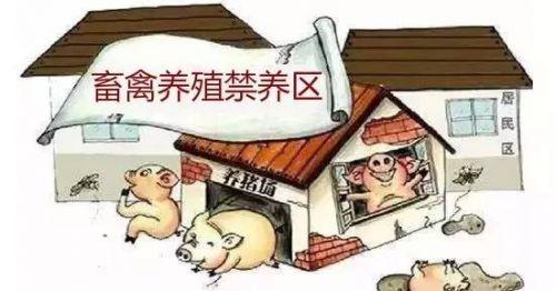 龙门县人民政府关于划定畜禽养殖禁养区的通告
